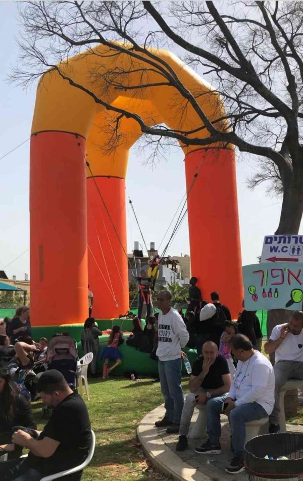 באנג'י מתנפח