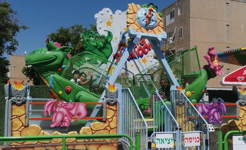 לונה פארק מתקנים לקטנים