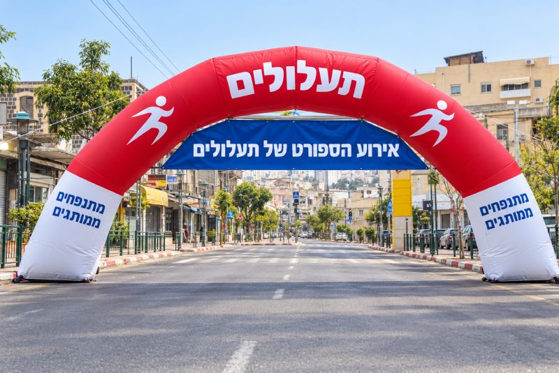 ייצור קשת פרסום ומתנפחים ממותגים בהתאמה אישית | תעלולים